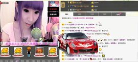 らOnly╰筱柒丶主播照片