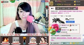 靠谱大哥**主播照片