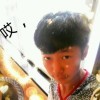 ℡人家是好孩纸i