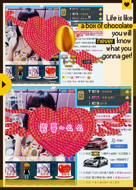 ゛菜菜°小妞♀主播照片