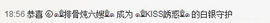 大…妞主播照片