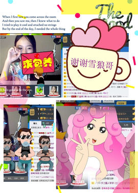 天之蓝乄依依主播照片