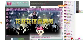 一班班长❤雪儿❤主播照片