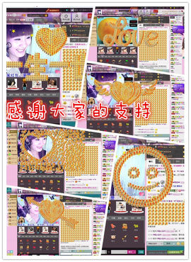 L.Y＂淡然の主播照片