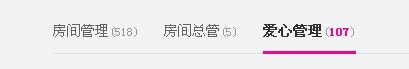＠小水杯！～主播照片
