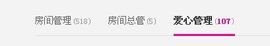 ＠小水杯！～主播照片