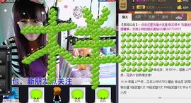小样去哪儿了主播照片