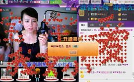小样去哪儿了主播照片