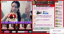 ⋛⋋轩辕⋌⋚主播照片