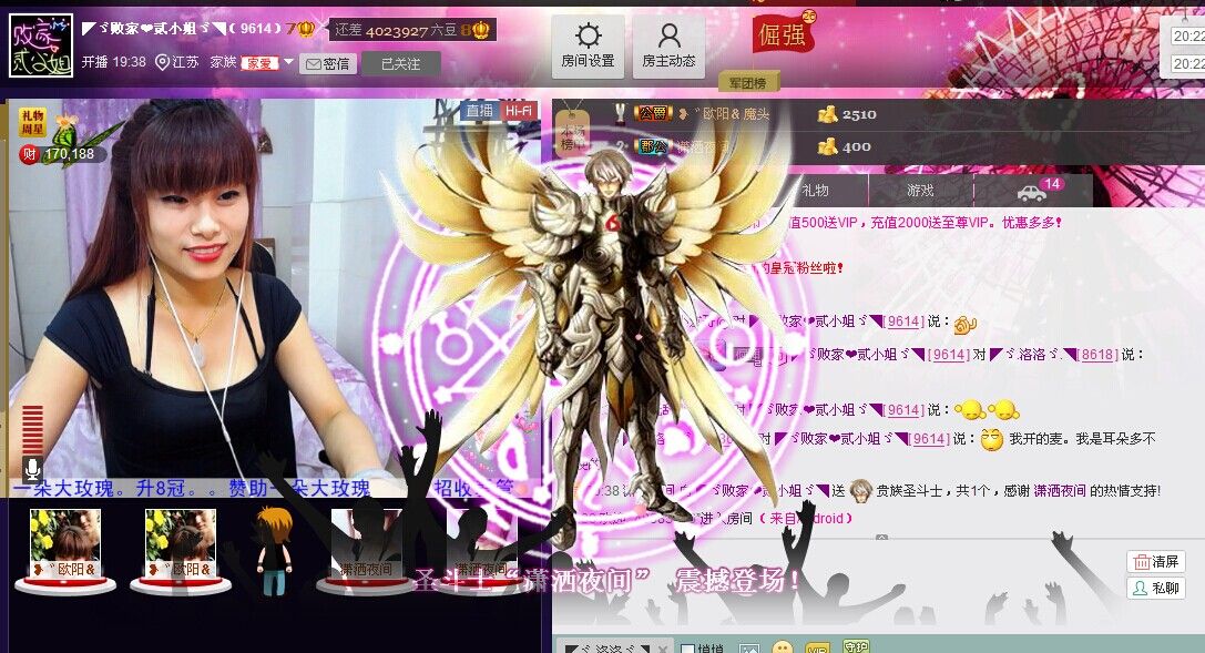 二小姐小阿莉的图片