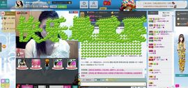 一班班长❤雪儿❤主播照片
