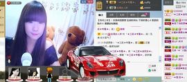 三笑😊😄😊主播照片
