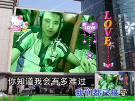Sweet丶诺诺主播照片