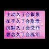 狼牙大队l