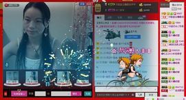 ⋛⋋轩辕⋌⋚主播照片