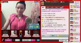 ⋛⋋轩辕⋌⋚主播照片