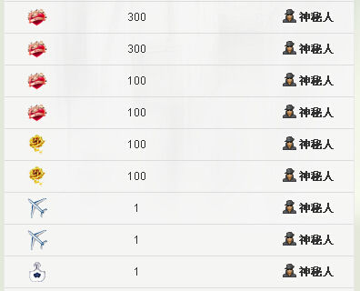 ――蛋蛋――主播照片