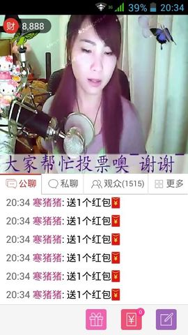 ☆﹀╮♡ゞ李平主播照片