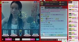 ⋛⋋轩辕⋌⋚主播照片