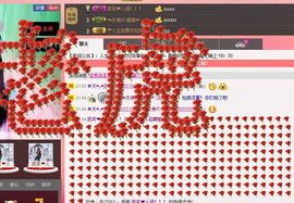 新叶❤小天使主播照片
