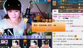 小样去哪儿了主播照片