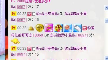 曼曼呀的图片