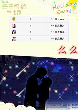 雨荨5198主播照片