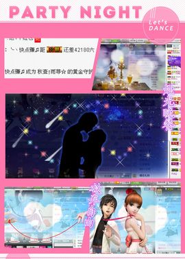 雨荨5198主播照片