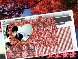 雨荨5198主播照片