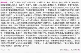 永远挂号主播照片