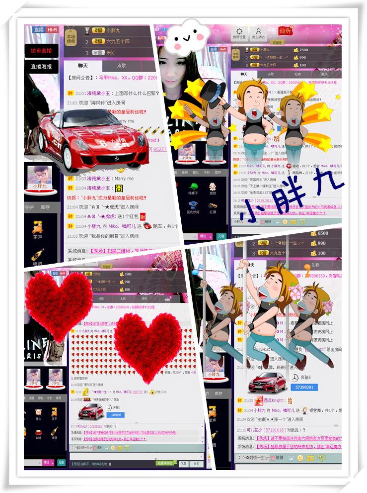 抠脚❤萌妹的主播照片