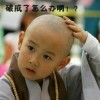 ぬ怪咖隐于世ャ