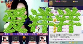 靠谱大哥**主播照片