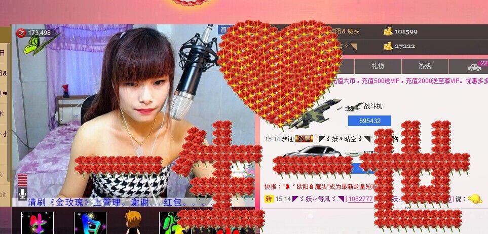 二小姐小阿莉的图片