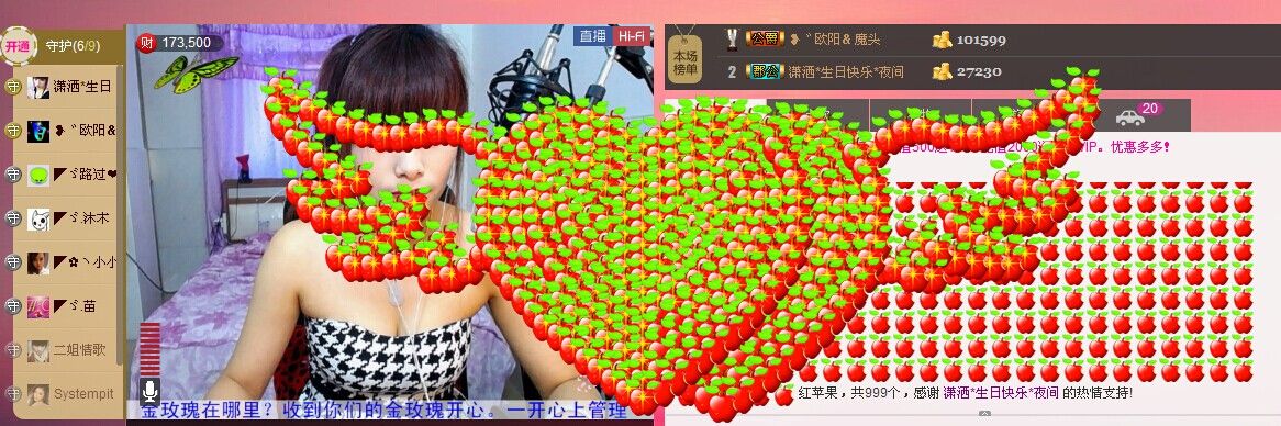 二小姐小阿莉的图片