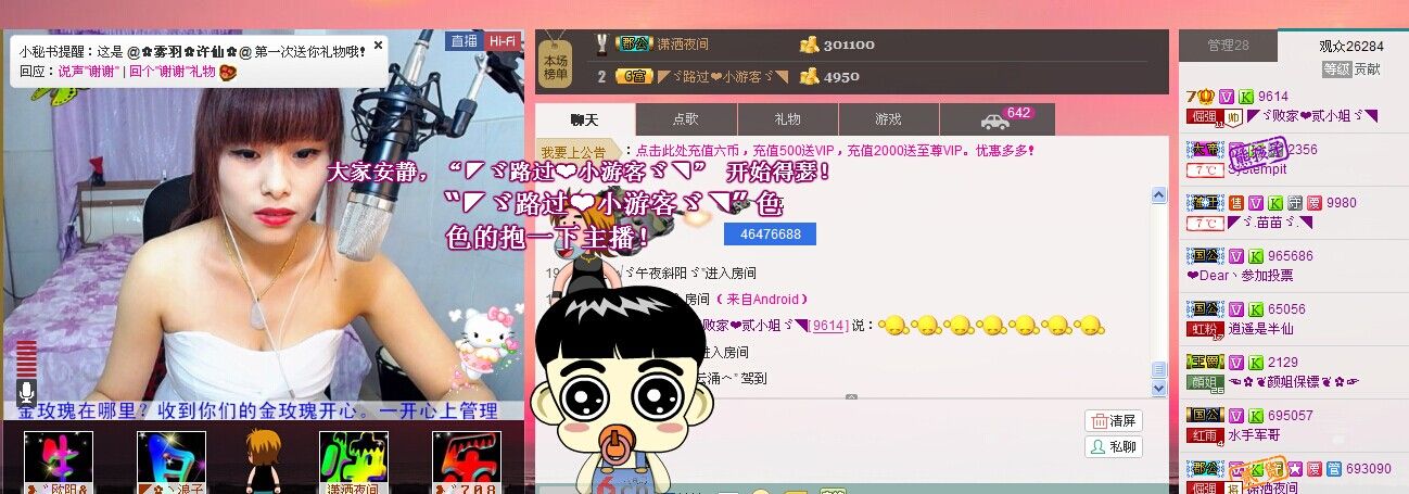 二小姐小阿莉的图片