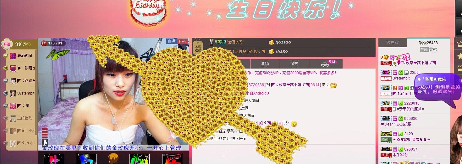 二小姐小阿莉的图片
