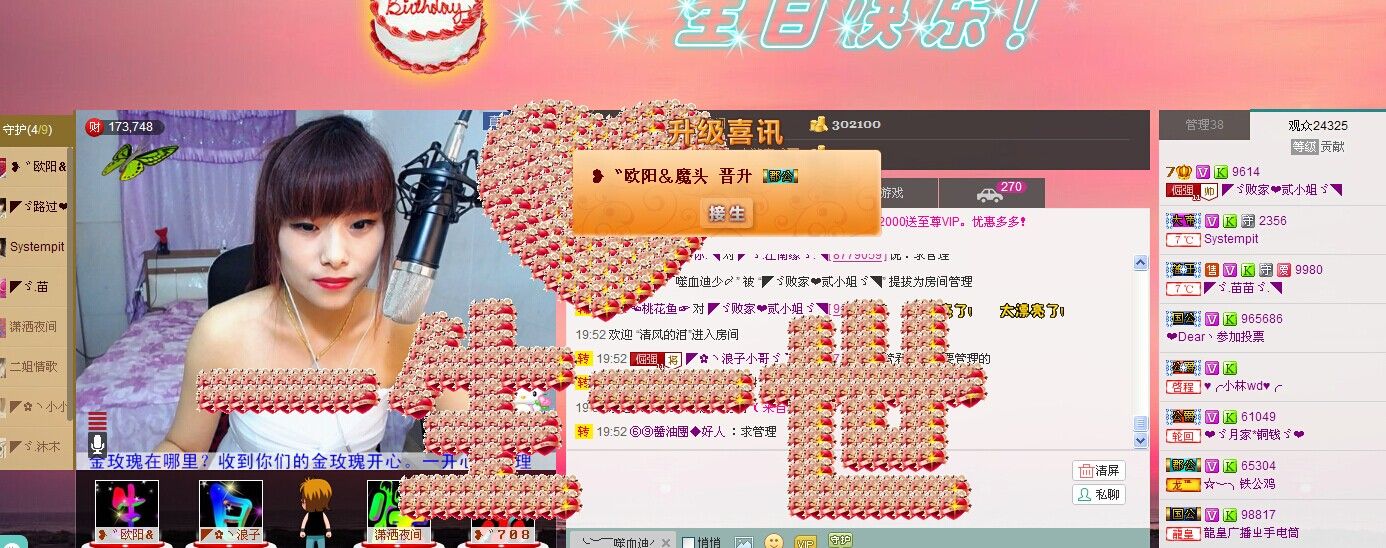 二小姐小阿莉的图片