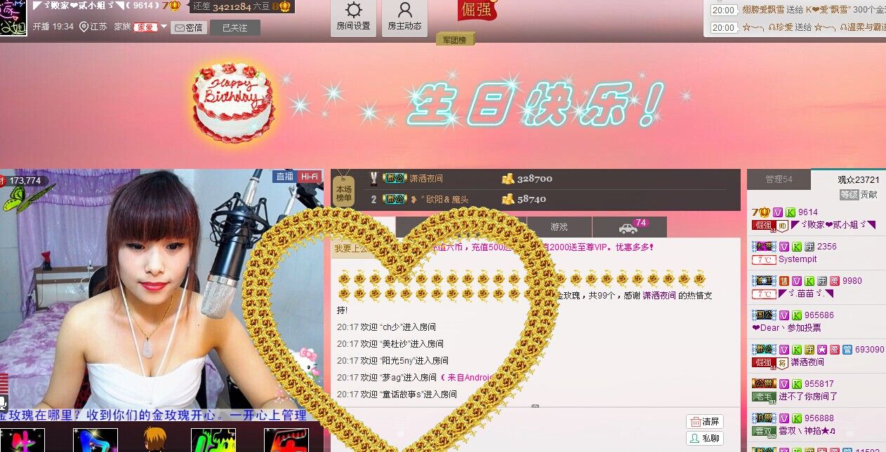 二小姐小阿莉的图片