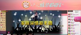 二小姐小阿莉主播照片