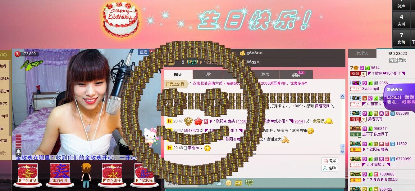 二小姐小阿莉的图片