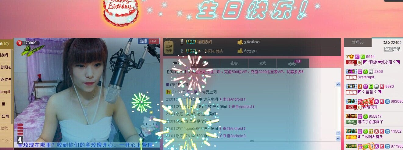 二小姐小阿莉的图片
