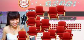二小姐小阿莉主播照片