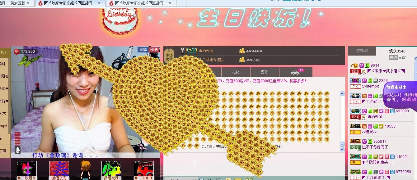 二小姐小阿莉的图片