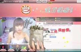 二小姐小阿莉主播照片