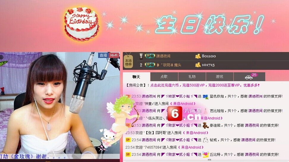二小姐小阿莉的图片
