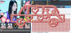 ❤雨゛燕❤主播照片