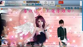 じ★╮凡间精灵小小✿主播照片