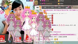 无极★sing婷儿主播照片