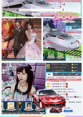 ゛菜菜°小妞♀主播照片